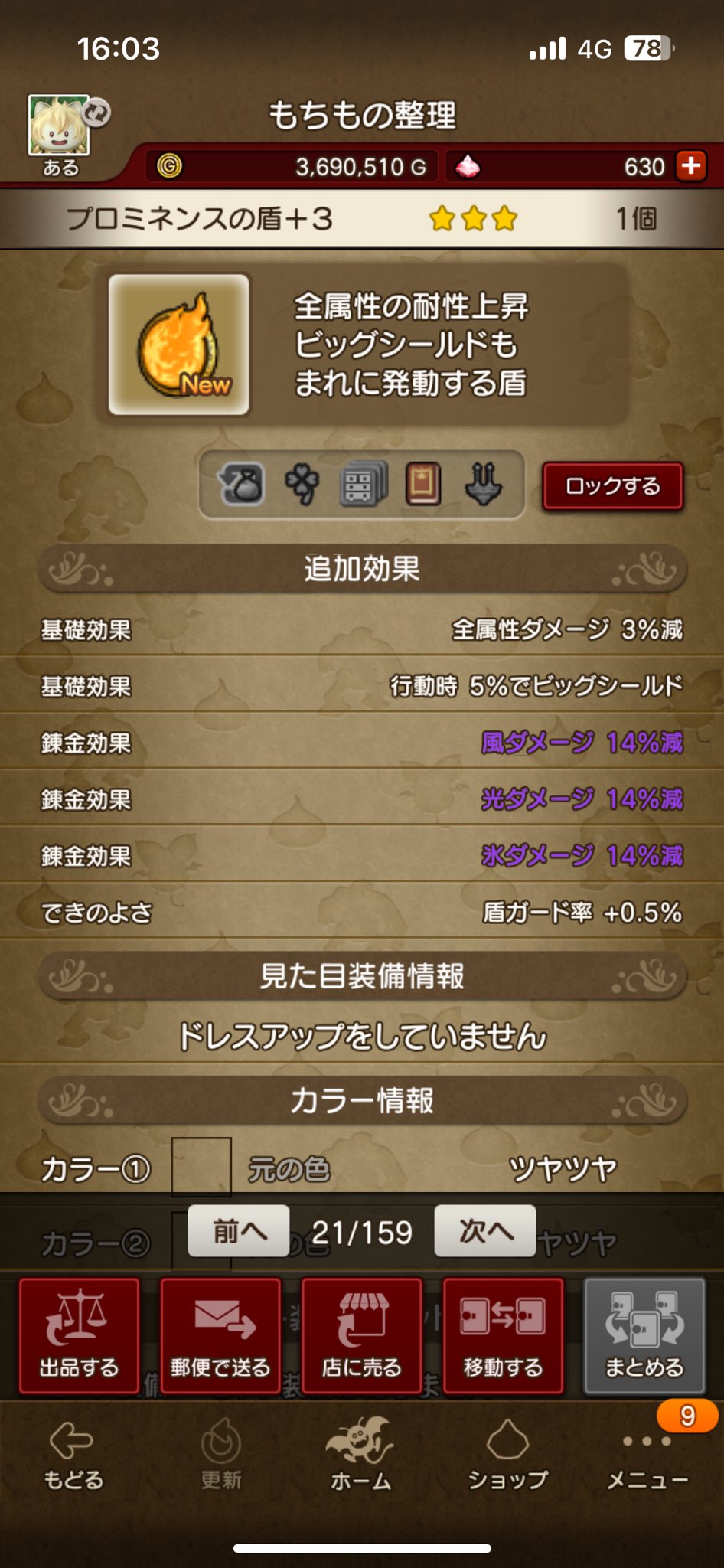 user_aca3fdf3 ☆おまとめ9点 DZIRO ジロ on X: 