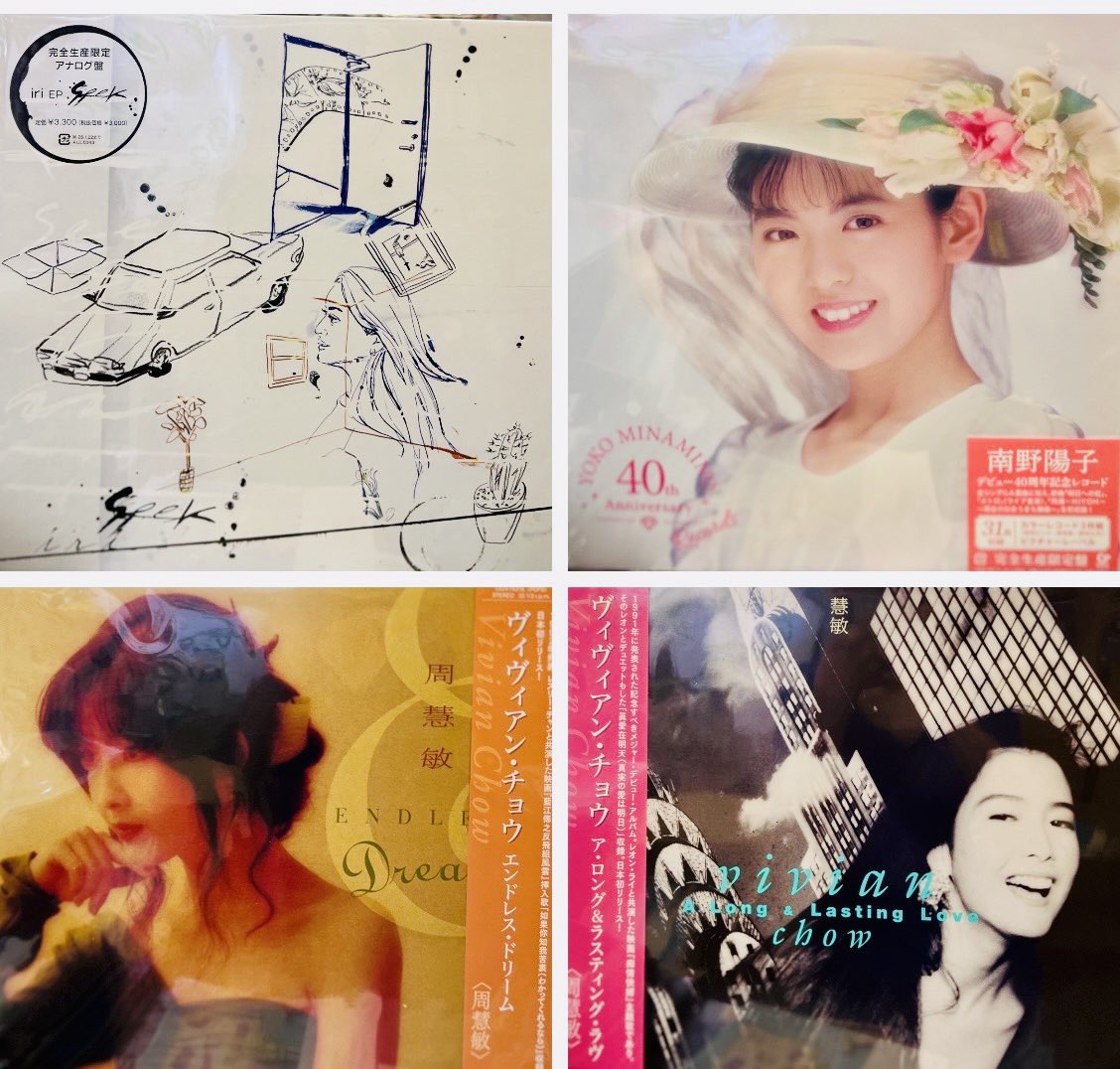 Vivian Chow CDコレクション ウ