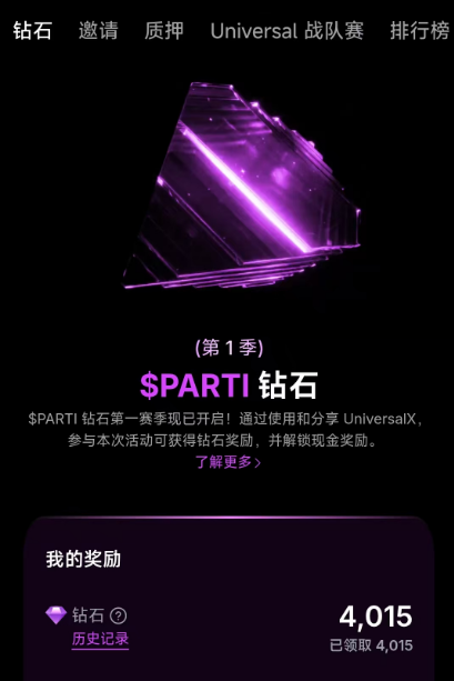去码头整点薯条 (@0xcryptofries) on Twitter photo 感谢 <a href="/HelloLydia13/">HelloLydia¹³</a> lydia老师的空投:
背着ux小书包 丑萌丑萌的ux玩偶(又被女朋友拿走了) 和 黑色小水瓶
最近开了个钱包参与了 <a href="/UseUniversalX/">UniversalX</a> 第一季钻石赛
把一些这些其他链和二段长期标
都放到了UX上交易撸钻石
一个账户就足够了,非常方便
昨天也网友见面 感谢 <a href="/HelloLydia13/">HelloLydia¹³</a> lydia老师的空投:
背着ux小书包 丑萌丑萌的ux玩偶(又被女朋友拿走了) 和 黑色小水瓶
最近开了个钱包参与了 <a href="/UseUniversalX/">UniversalX</a> 第一季钻石赛
把一些这些其他链和二段长期标
都放到了UX上交易撸钻石
一个账户就足够了,非常方便
昨天也网友见面