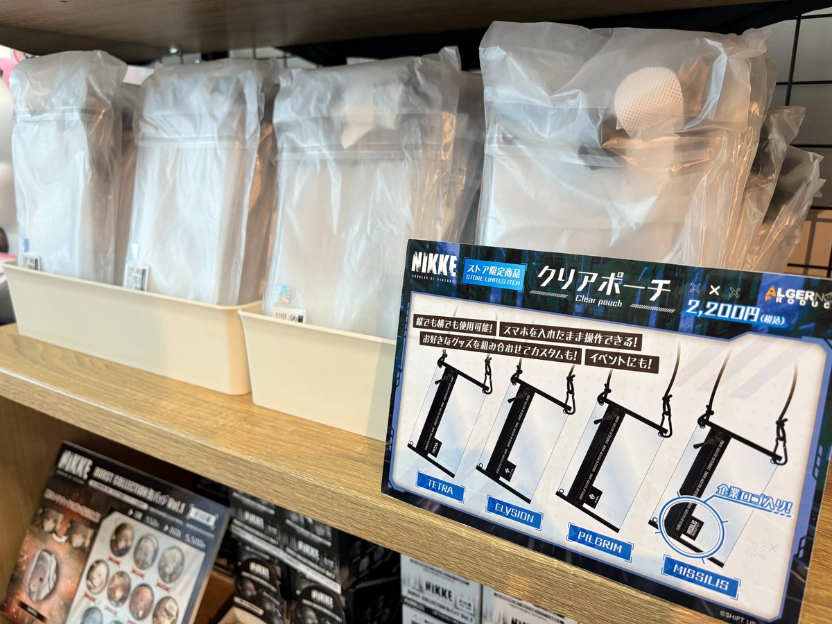 MEGANIKKESTORE's tweet image. 🟢MEGA NIKKE STORE TOKYO🟢
<商品情報>
☆NIKKE アクリルスタンド 各種
☆NIKKE BURST COLLECTION缶バッジ Vol.2
✨メガニケストア限定✨
☆NIKKE クリアポーチ
好評販売中!
ご来店お待ちしております✨
#NIKKE #ニケ #メガニケ #メガニケストア東京