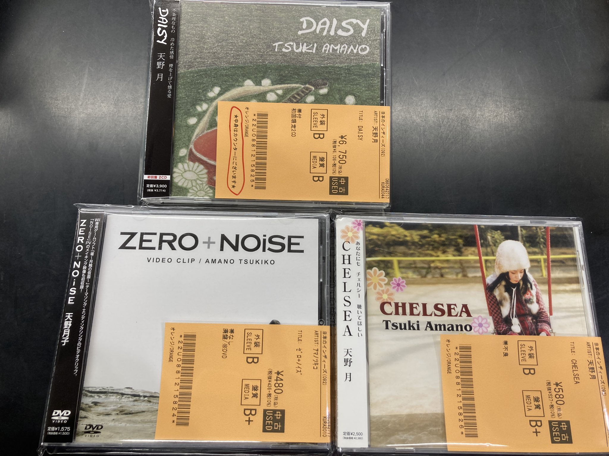 天野月　二十歳　クラウドファンディング限定盤　特典DVD付き 天野月 活動20周年記念ミニアルバム「二十歳」制作支援