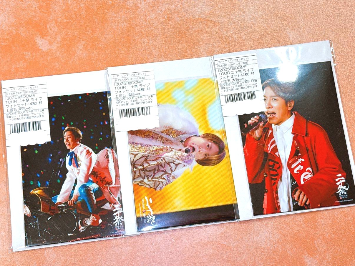 ジャニランド/スタランド┃公式ジャニーズグッズの中古販売