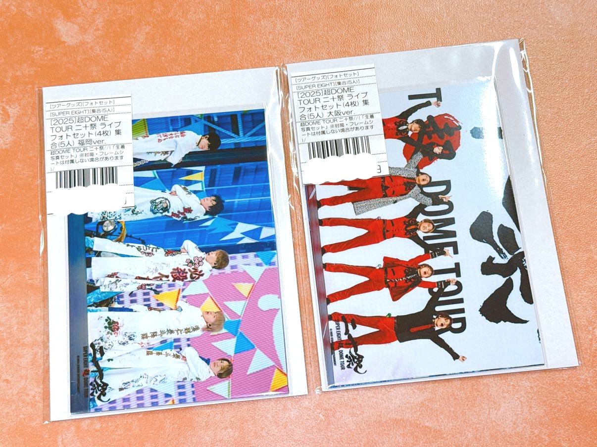 ジャニランド/スタランド┃公式ジャニーズグッズの中古販売