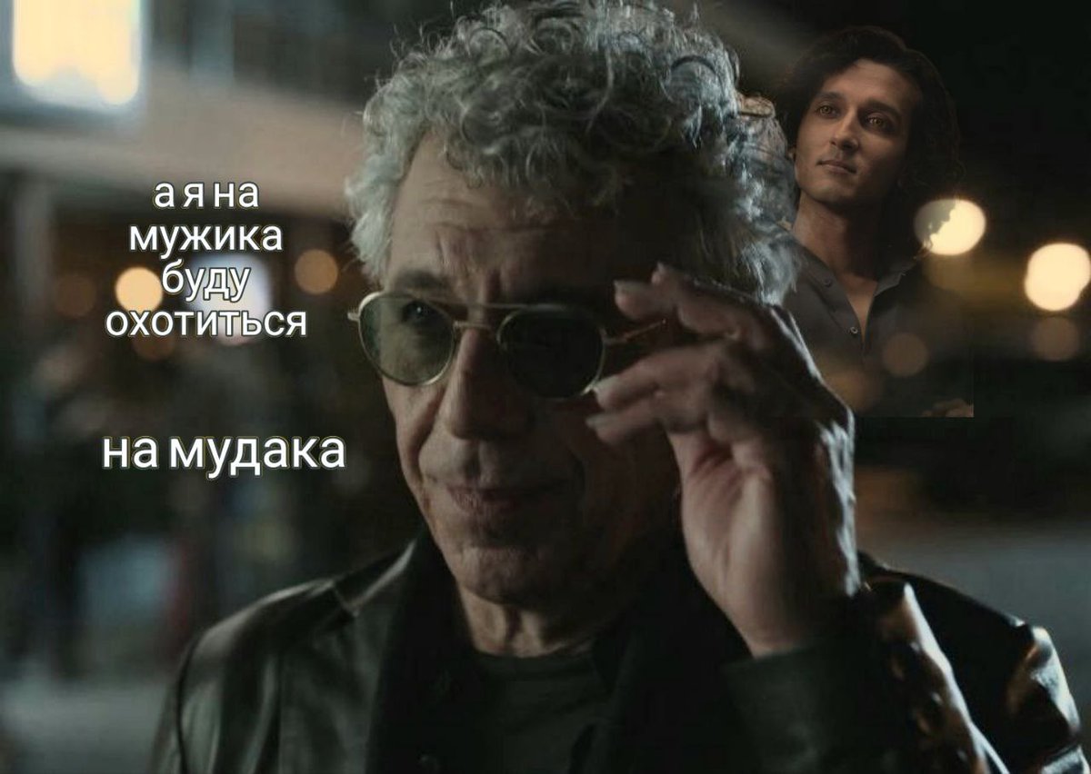 А мне <a href="/morpheusmor2/">Морфей 🏳️‍🌈</a> сделал мем про наш фандом!
#DEVILSMINION