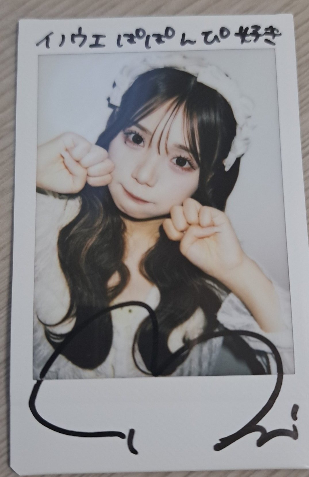 た*つ様 古澤里紗　クリスマス　チェキ　直筆サイン 71cPq42jQwL._UF350,350_QL50_.jpg