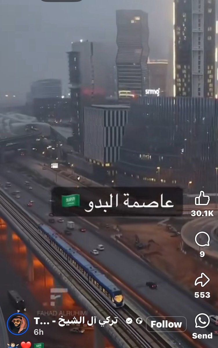 aboghias1's tweet image. تركي آل الشيخ ينشر عبر فيسبوك مقطع فيديو يحمل عنوان "عاصمة البدو"