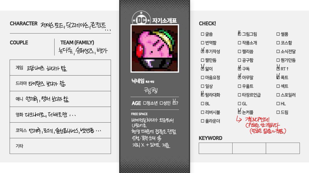 bbee1526's tweet image. #DC_트친소
#DC트친소
비계살이하다가 외로워서 나왔어요
판지 몇달 안 돼서 아는 것도 적습니다^_ㅠ
변화무쌍한 사람이라서 성향 바뀔 수도 있어요