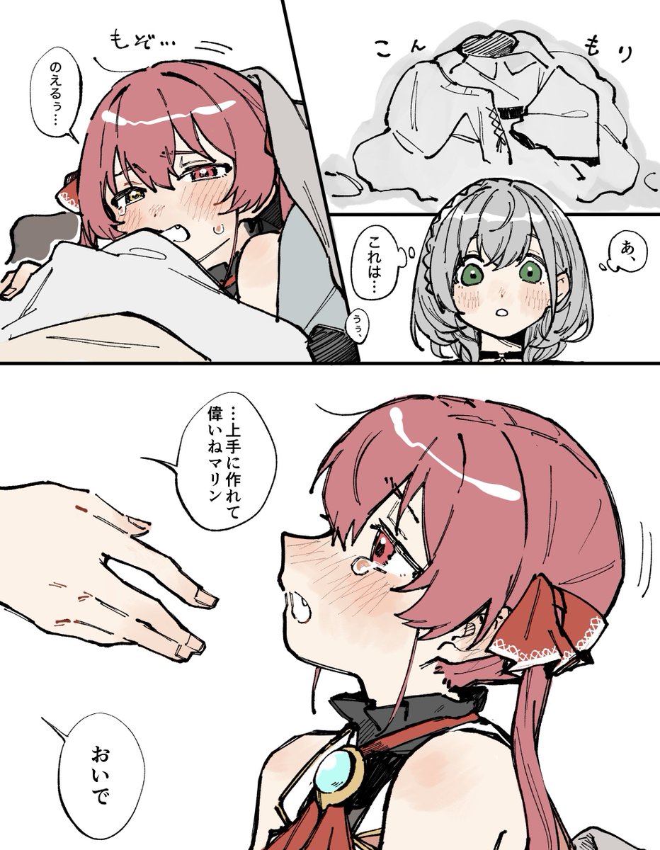 06a91_'s tweet image. オメガバパロ⚔️🏴‍☠️

巣作り