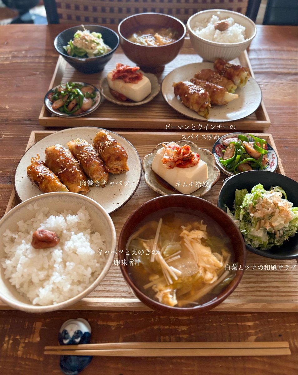 ii_____27's tweet photo. 夜ごはん。肉巻きキャベツ〜❕ https://t.co/3Y0DSbA0LL