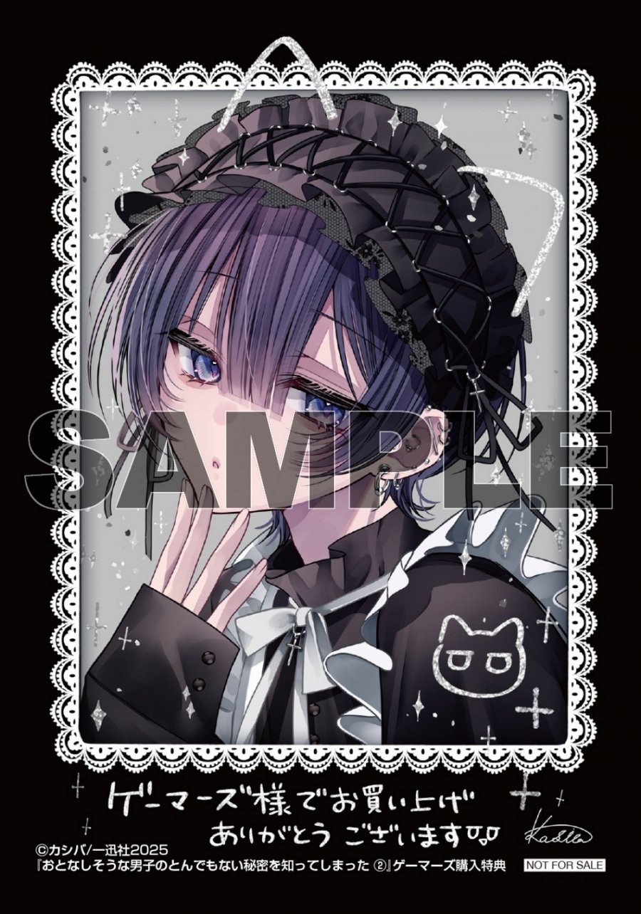 ゲマ【ゲーマーズ公式】 (@gamers_no_gema) / X