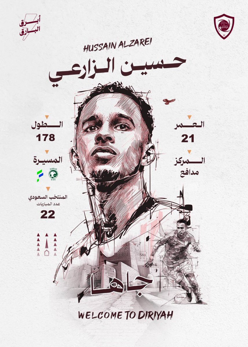 أهلا بك #حسين 🌹