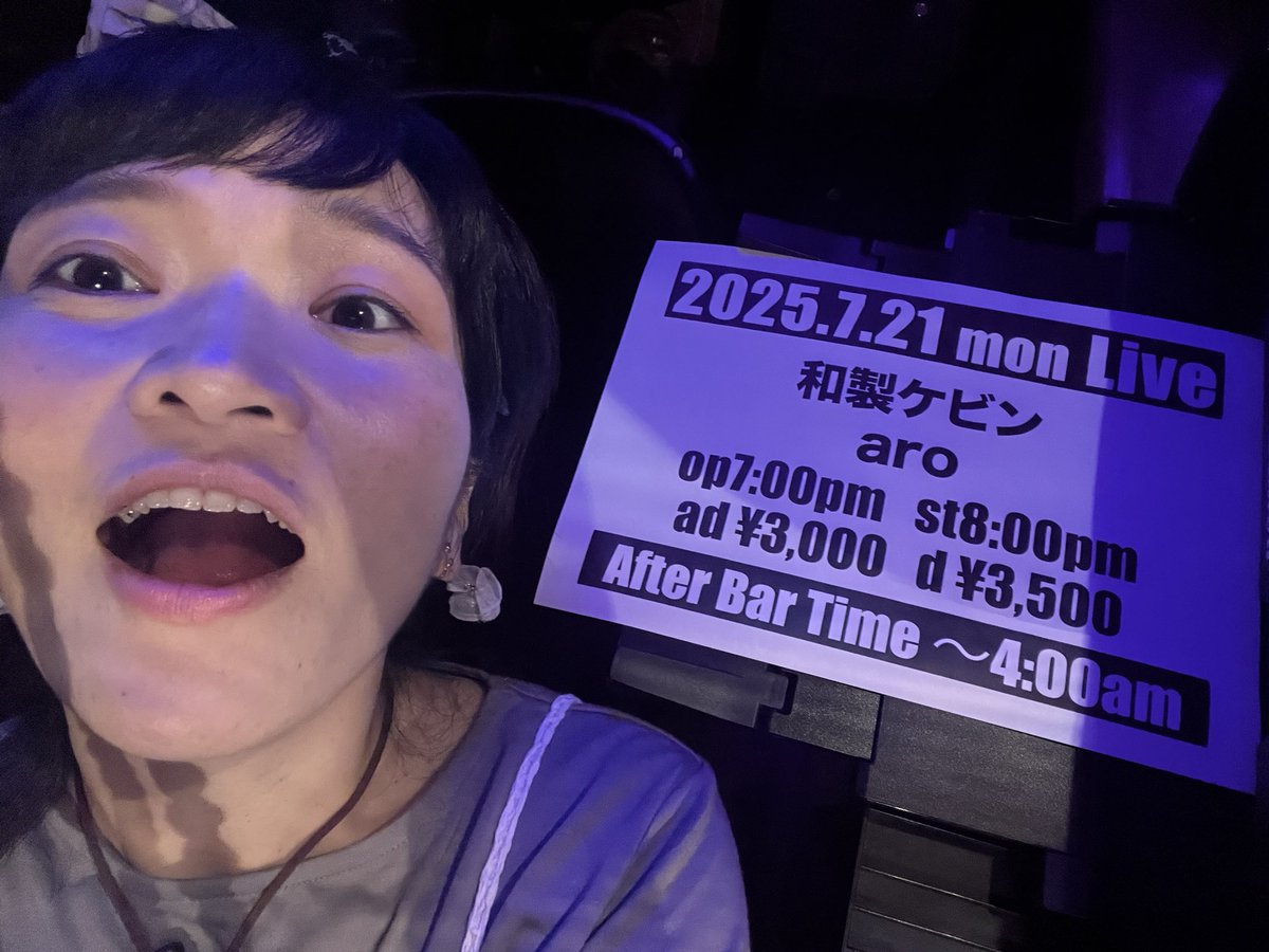 live_aro's tweet image. 昨日は金沢JealousGuy
ありがとうございました。
和製ケビン×aroのツーマンは
すでに各地で何度かあったのですが
昨日のケビは過去ツーマンで
ダントツによくて、痺れました。
わたしも自分史上過去一を目指して
集中して歌いました。
悔しい気持ちも虚しい気持ちも
忘れずに、もっと良くなりたい。