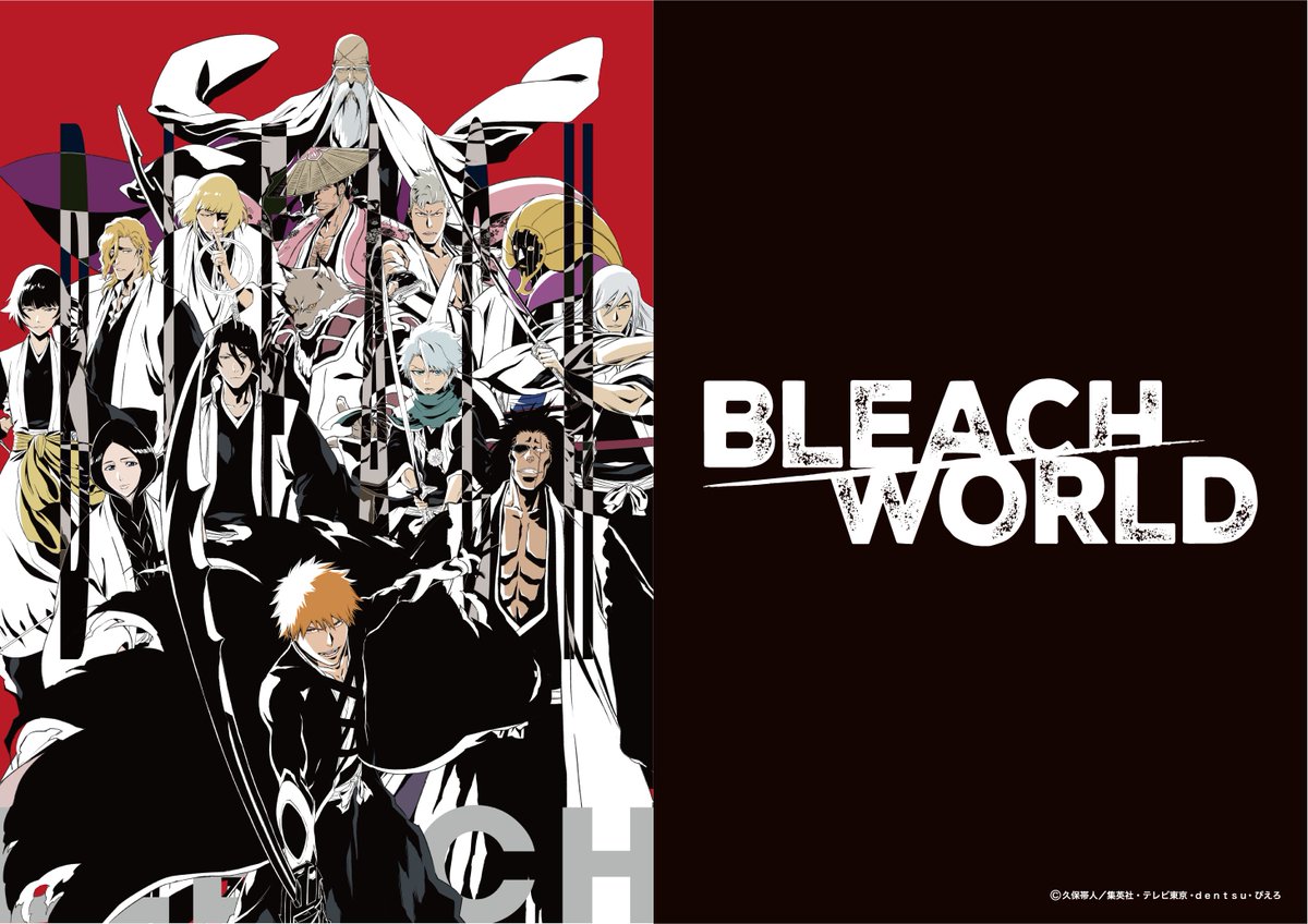 bleach_event's tweet image. ◤東京会場◢
「BLEACH WORLD」
東京会場は本日最終日❕❕
最後までお楽しみください⚔️
▼HP
event.bandainamco-am.co.jp/cx/bleach-worl…
#BLEACHWORLD #BLEACH