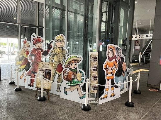 dun_meshi_anime's tweet image. 🍄<JR熊本駅改札内に登場中!
「#ダンジョン飯 迷宮探索展」開催記念
JR熊本駅改札内に、ライオスたちの等身大キャラパネルが登場中です!(~8月31日(日) ※予定)
熊本会場のチケットお求めは👇
7ticket.jp/s/111305
※駅及び、駅係員へのお問い合わせはご遠慮ください。