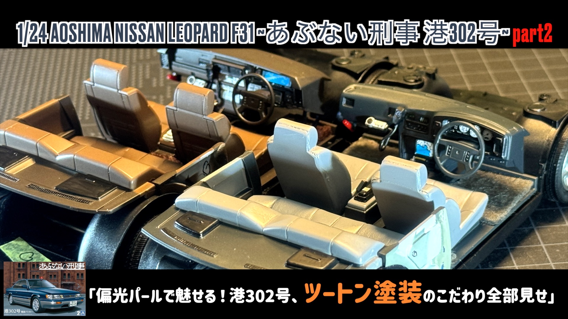 🐾プラモの時間 on X: 