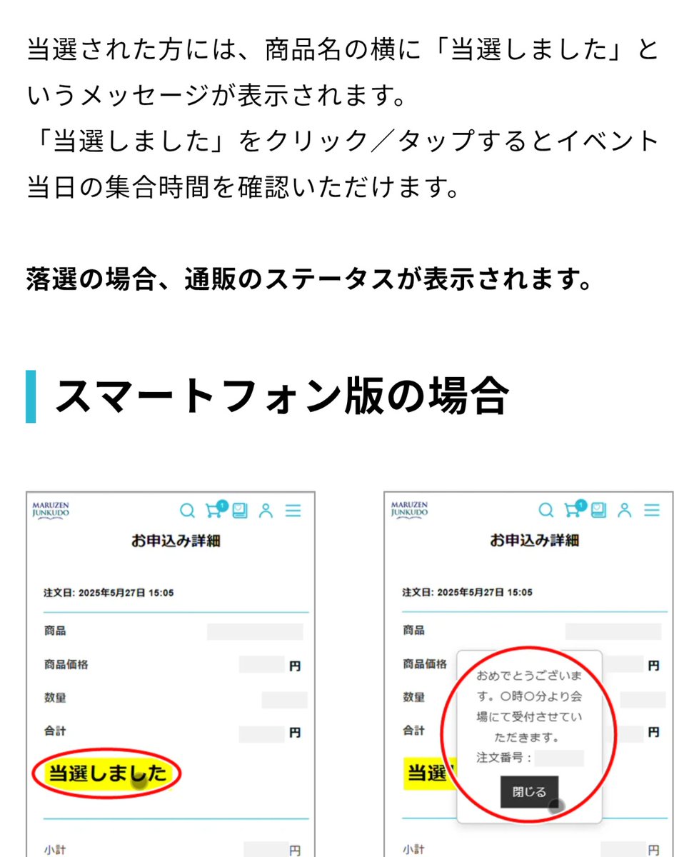 yakma♡8月20日まで発送お休み様　⭐︎2点おまとめ⭐︎ ツナマヨ］ on X: 