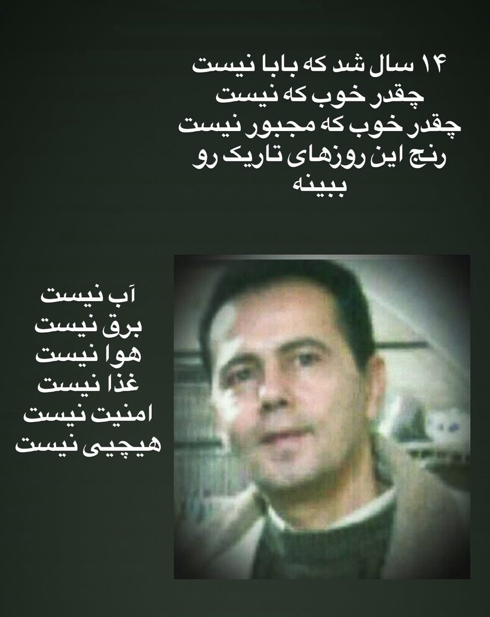 littlblackfish's tweet image. چقدر تلخ ان این‌روزا بابا