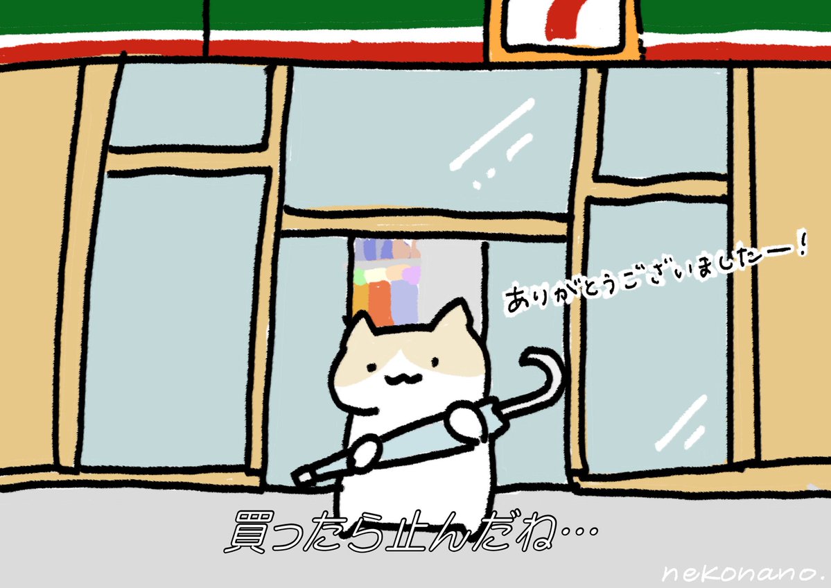 nekonano_28's tweet image. 家にビニール傘大量あるの、ねこなの。