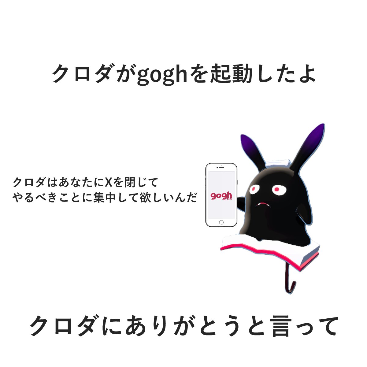 goghJPN's tweet image. 👾