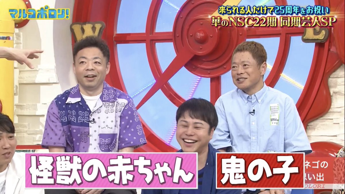 タレント・お笑い芸人 black color タレント・お笑い芸人 black color