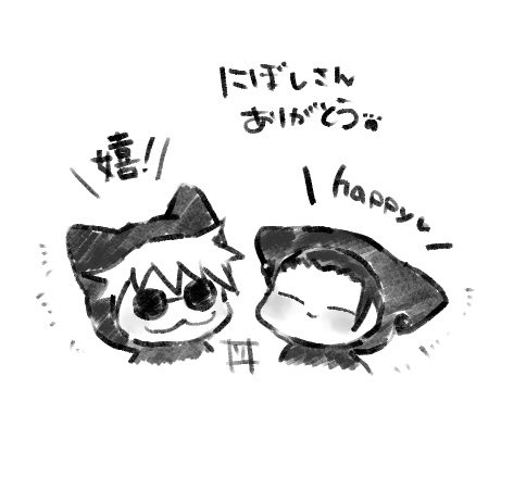 にぼしページ にぼし (@niboshiSGSG) / X