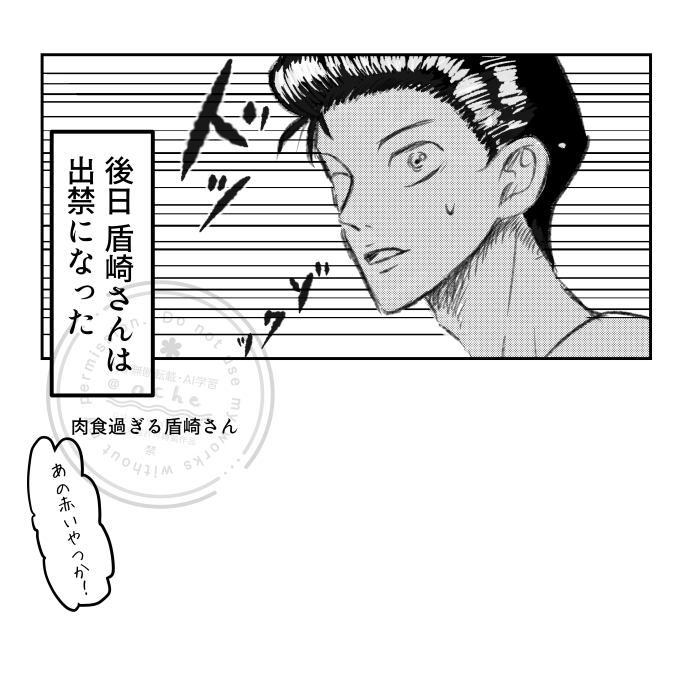 前回の新i開さんのプール監視員バイトの続き。明i早のみなさん、愉快な仲間たち過ぎて
