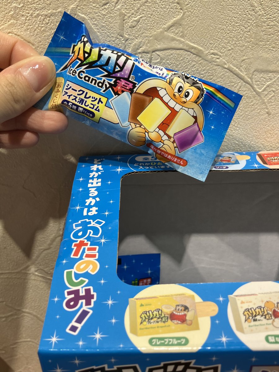 funbox(旧サカモト)｜ファンシー文具・雑貨 (@SAKAMOTO_BUNGU) / X