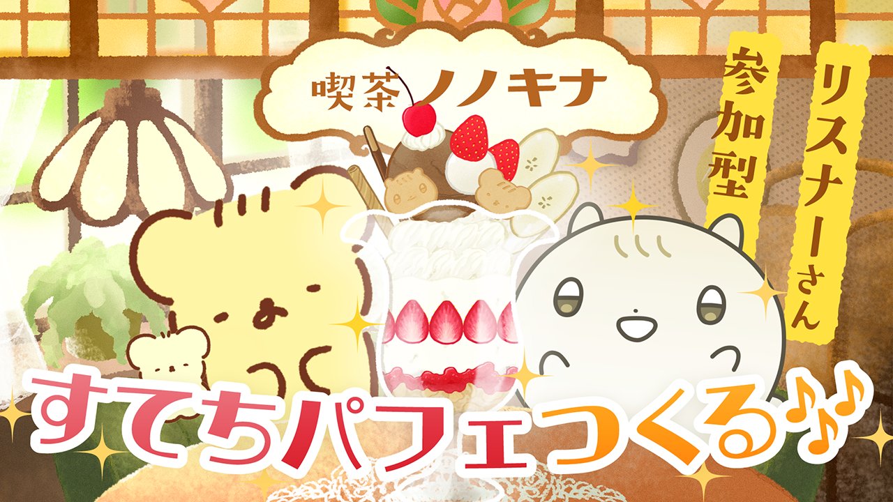 ののくまちゃん┆こぐまデザイナー (@nosnoss_k) / X