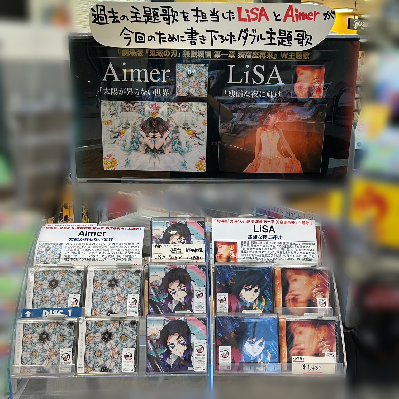 【たかぼー】5月14日テキスト出品 タワーレコードららぽーとTOKYO-BAY店 on X: 