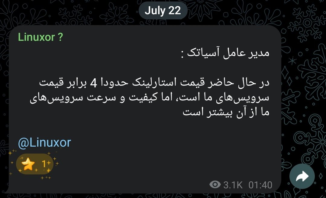 عوارض کشیدن مواد قبل سخنرانی :
فقط کاش معیار سنجش کیفیت و سرعت رو بدونیم