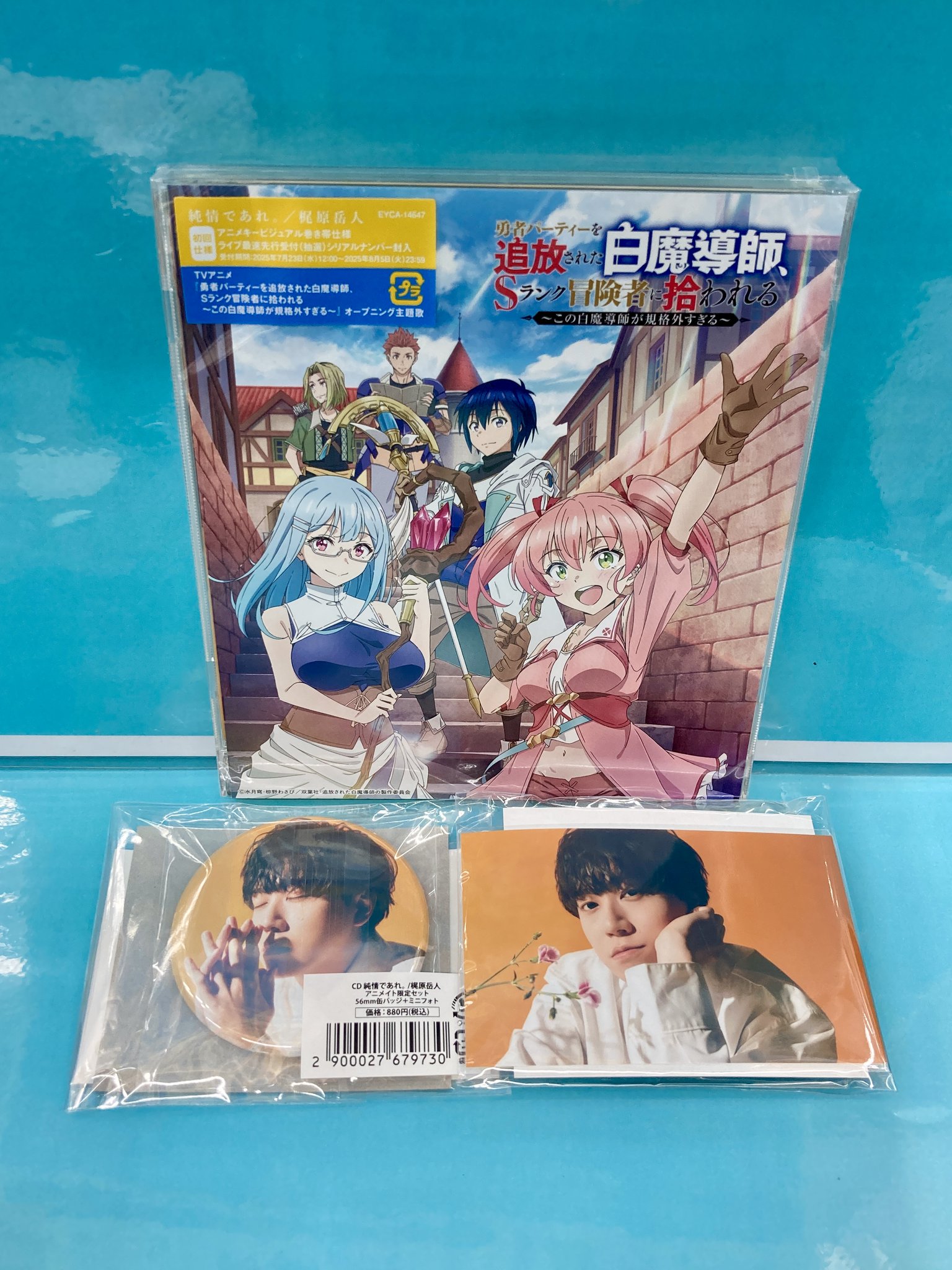 アニメイト那覇国際通り店 on X: 
