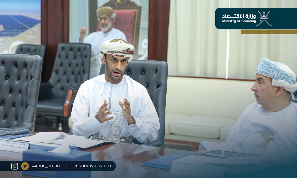 برئاسة معالي الدكتور سعيد الصقري وزير الاقتصاد، اللجنة الإشرافية للمكتب الوطني لـ #استشراف_المستقبل تعقد اجتماعها الأول لمناقشة أعمال المكتب وتحديد مساراته الاستراتيجية.