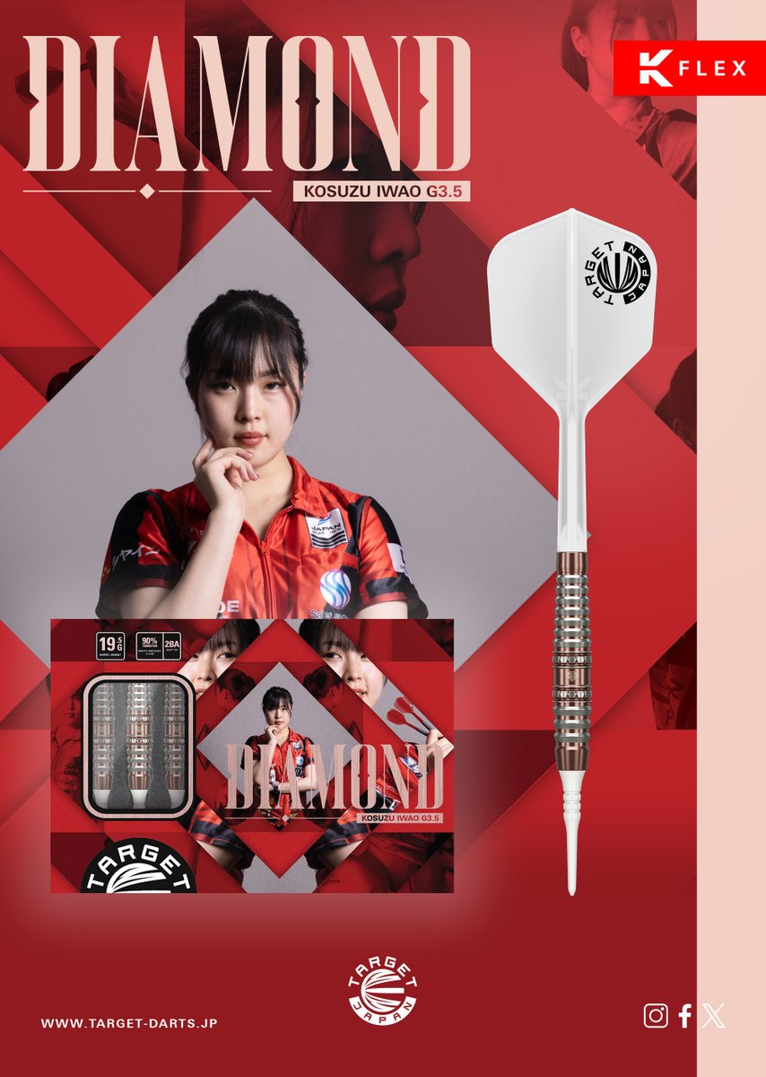 S-DARTS【エスダーツ公式】 (@SDARTS_LIFE) / X