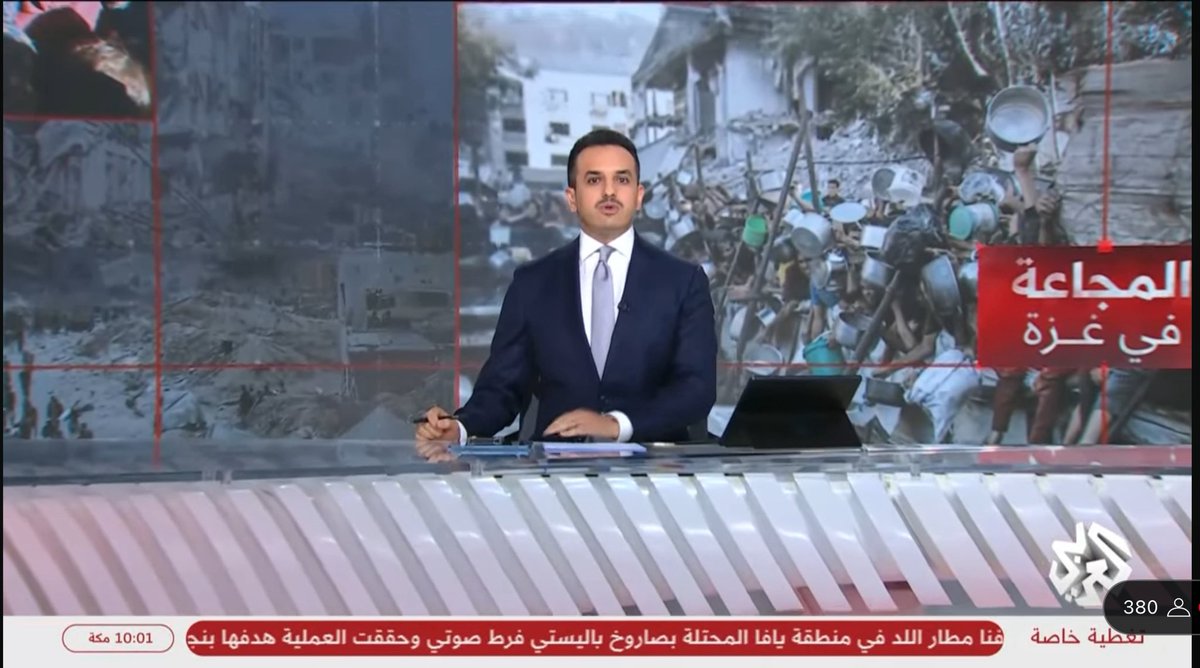 baselkhlaf's tweet image. مع ارتفاع حدة المجاعة في غزة ووصولها إلى مستويات غير مسبوقة
يفرد التلفزيون العربي @AlarabyTV مساحة واسعة خلال هذا اليوم لتداعيات المجاعة السياسة والإنسانية على سكان #قطاع_غزة
التغطية بطبيعة الحال لم تتوقف ، لكن مساحة كهذه هي تعبير عن أهمية دور الإعلام في توسيع دائرة الضوء…