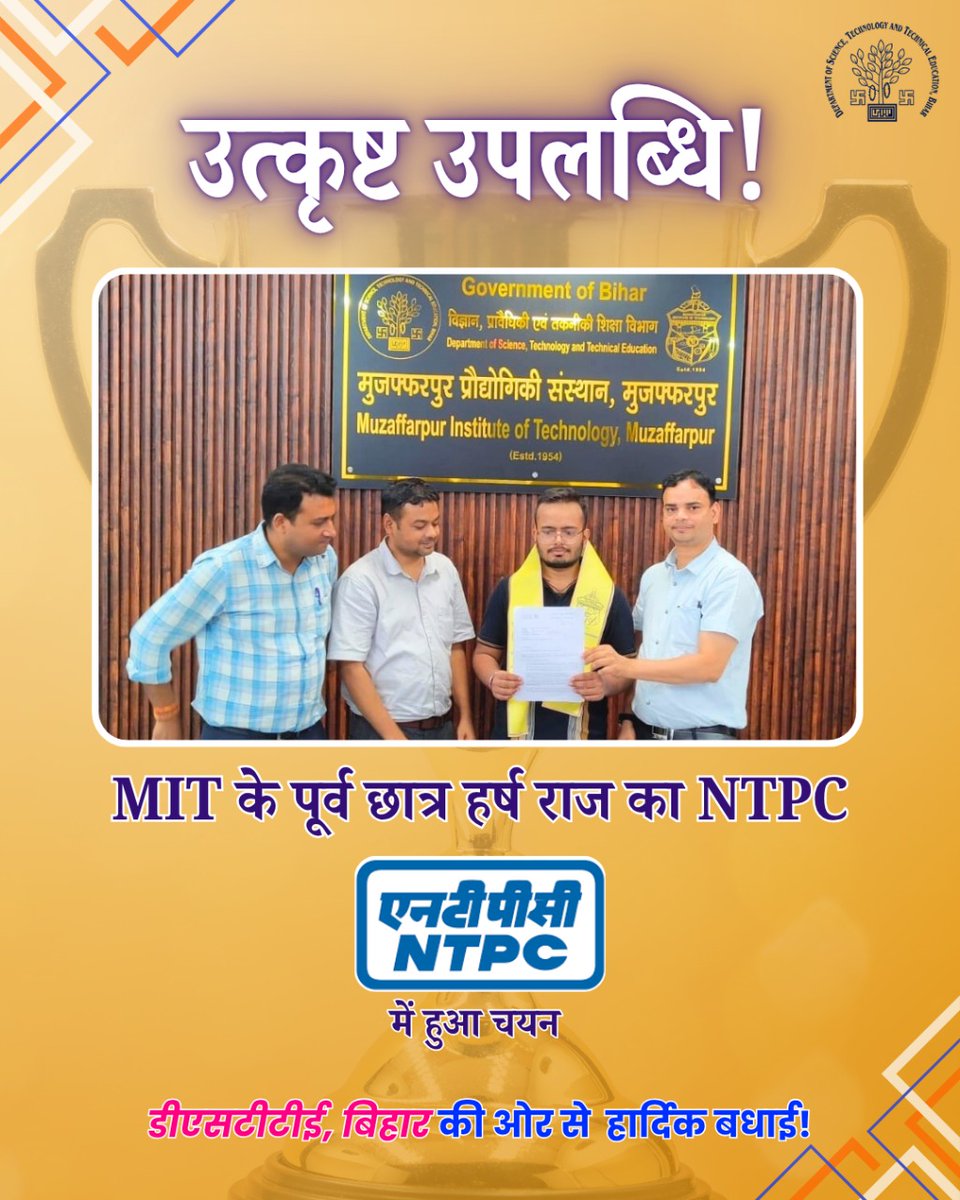 DSTTEBihar's tweet photo. A proud moment for MIT Muzaffarpur!
Harsh Raj (Mech. Engg., 2021 batch) has been selected as an Engineering Executive Trainee at NTPC through #GATE2024.
His journey proves that dedication leads to success.
Wishing him the very best! 🙌

#NTPC #ProudAlumni #MechanicalEngineering https://t.co/vx2A7O1foG