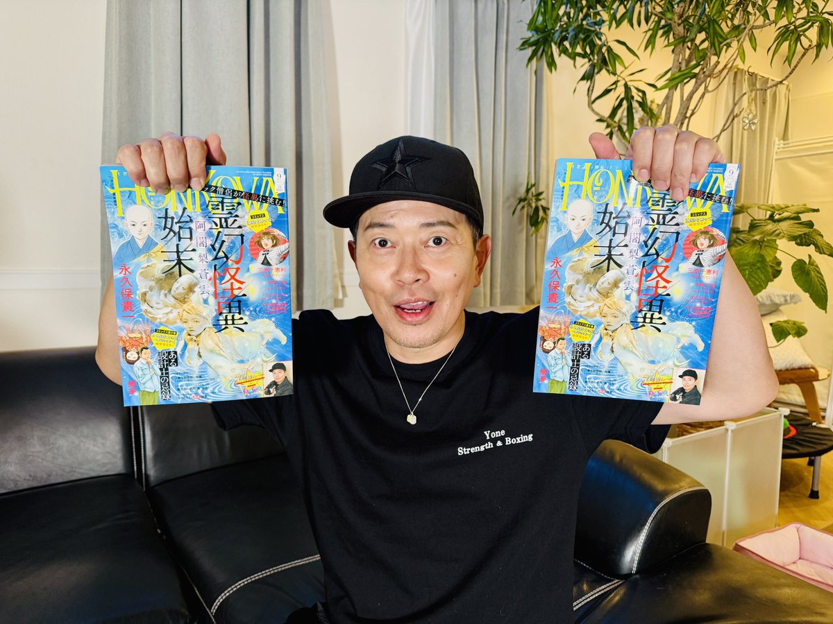 Honkowa 2011年 創刊号 まとめて　３４冊　心霊　オカルト　ホラー Honkowa 2011年 創刊号 まとめて 34冊 心霊 オカルト ホラー