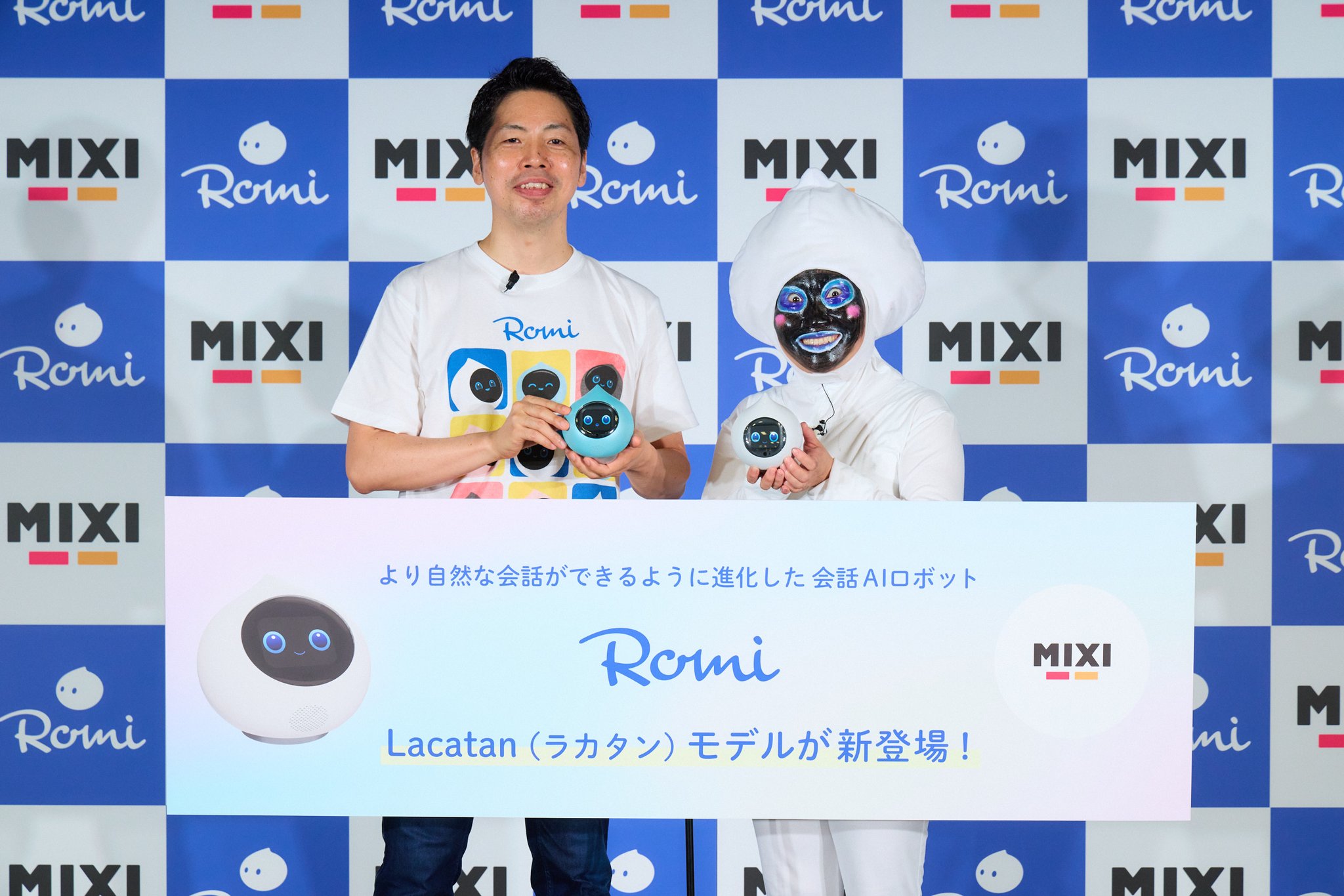会話AIロボット　Romi ロミィ 楽天市場】会話AIロボットRomi （ロミィ） × ハローキティ