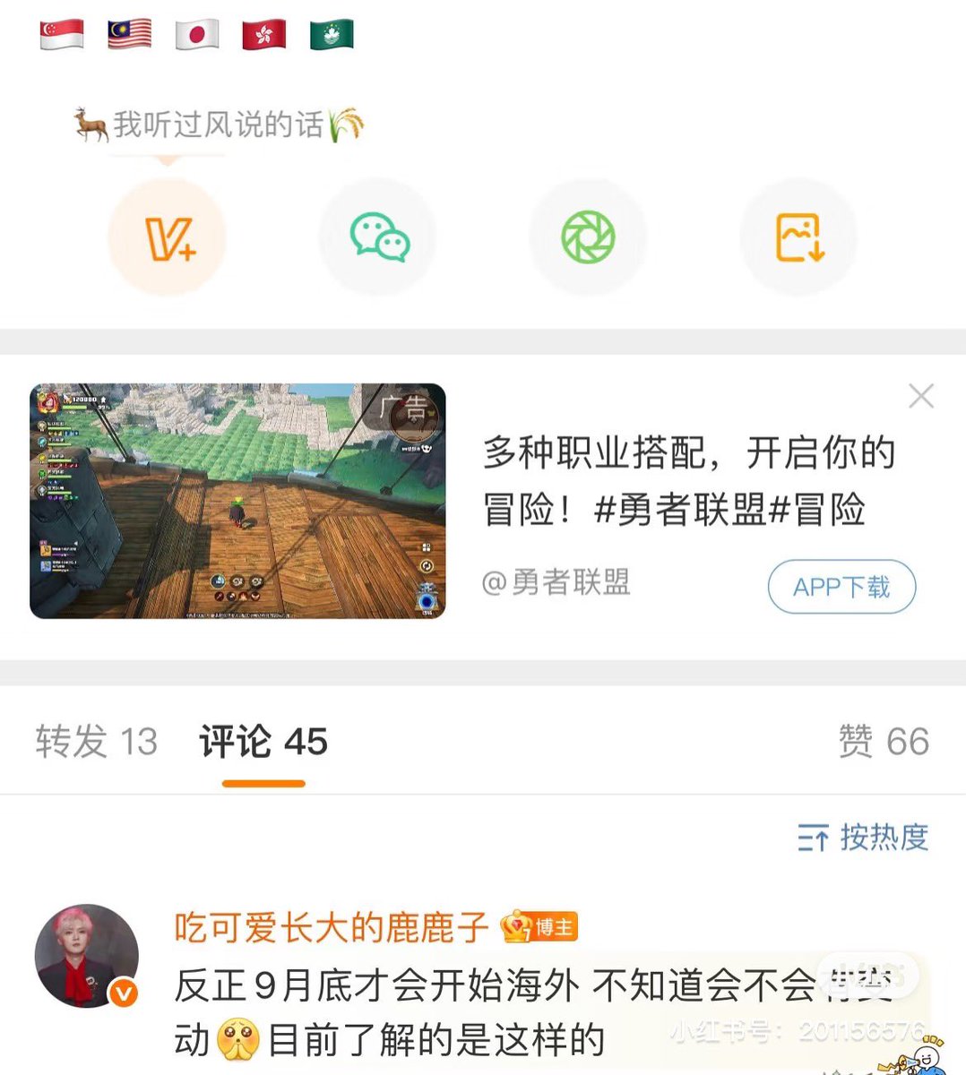 ailu5han's tweet image. A small 🍉🤔
Lh studio applied to 🇰🇷 but was not approved, but it is still trying to pass.