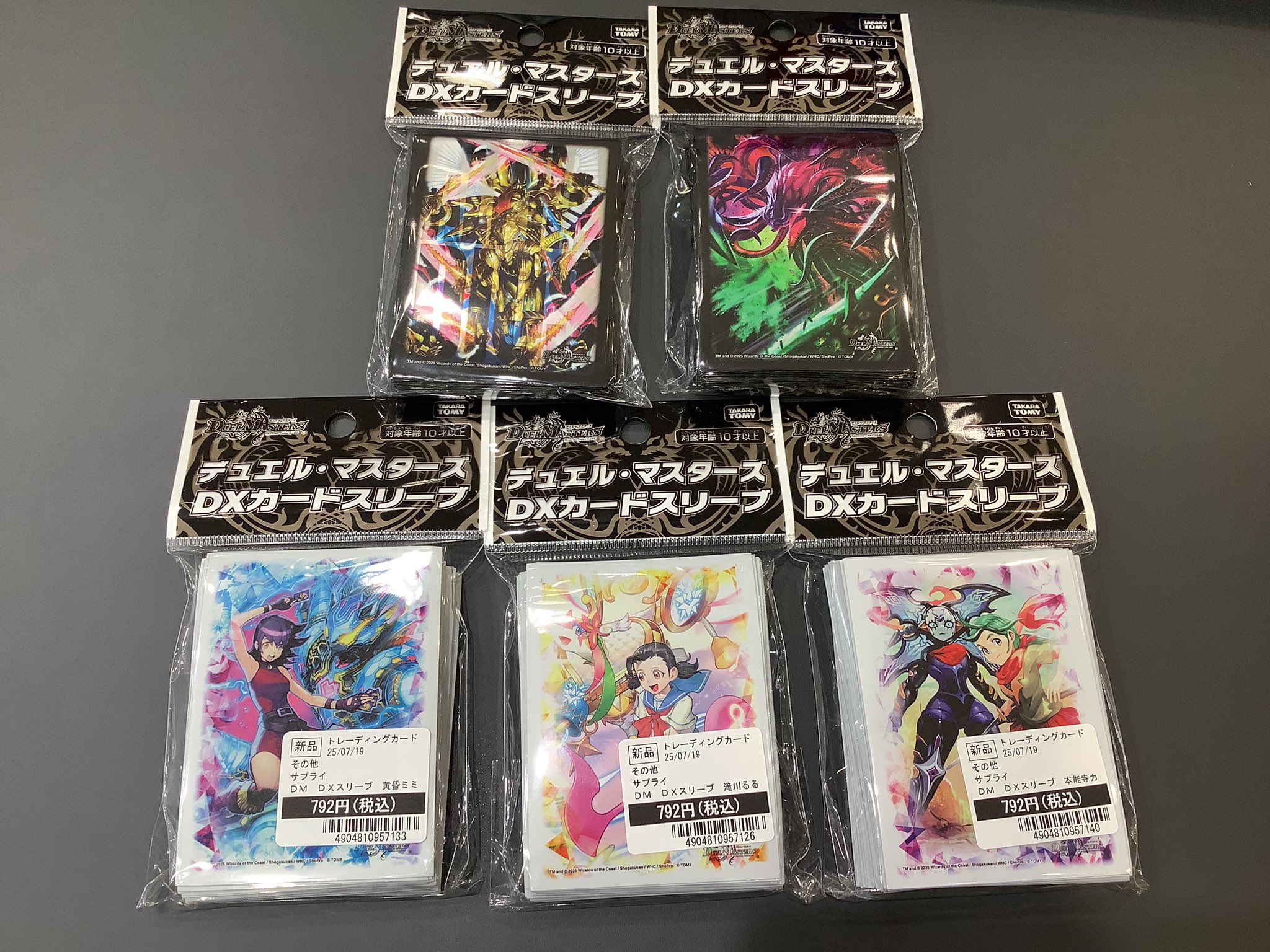 デュエルマスターズカード　スリーブ　ケースまとめ売り Amazon.co.jp: デュエル・マスターズ DXカードスリーブ ヒーロー