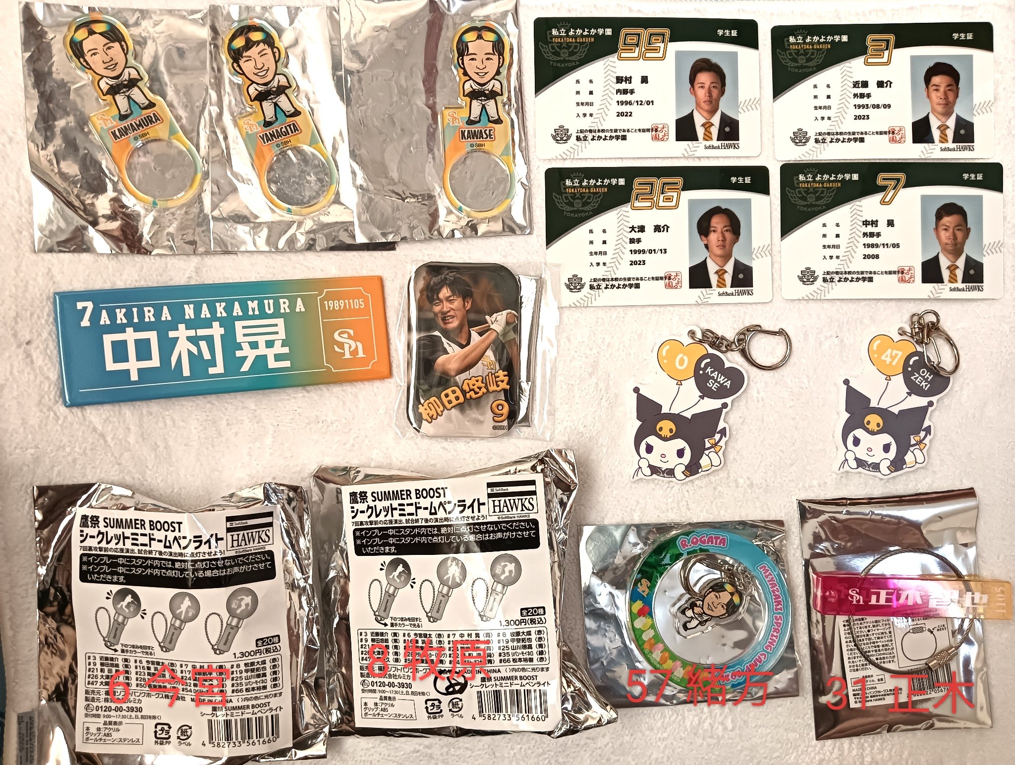 若鷹ガチャ　アクリルバッチ　24種 AKI on X: 