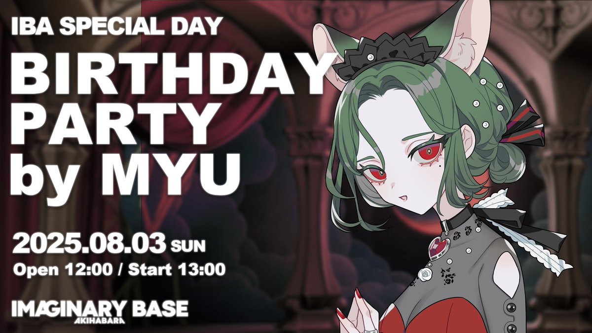 imaginary_base's tweet image. ▽ IMAGINARY INFO ▽
📣「BIRTHDAY PARTY by MYU」
🎟️チケット申し込みは本日23:59まで!
📅開催日
2025年8月3日(日)
💎出演者
MYU
🎟チケット申込期間
~7月22日(火) 23:59
🔗詳細はこちら
tiget.net/events/416112
お申し込みがまだの方はお急ぎください💨
#VALIS #IMAGINARY_BASE