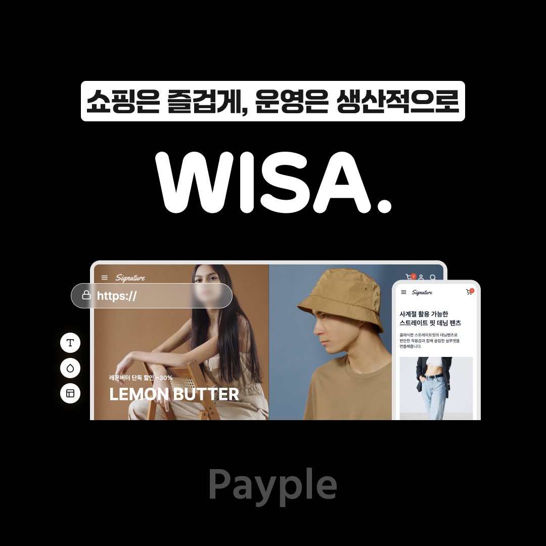 Payple_Official's tweet photo. 대표적인 e커머스 성장솔루션 위사
원하는 감각적인 쇼핑공간 30,000여개 기업이 함께합니다
구매전환율 높이는 다양한 기능 제공
바로 지금! ���인혜택 받고 WISA GO~

위사 바로가기 : https://t.co/G3Y2UKbowS

#위사 #e커머스솔루션 #이커머스 #이커머스솔루션 #페이플파트너 #pg혜택 https://t.co/mtpFLh3Raj