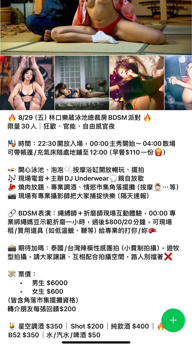 來喔來喔