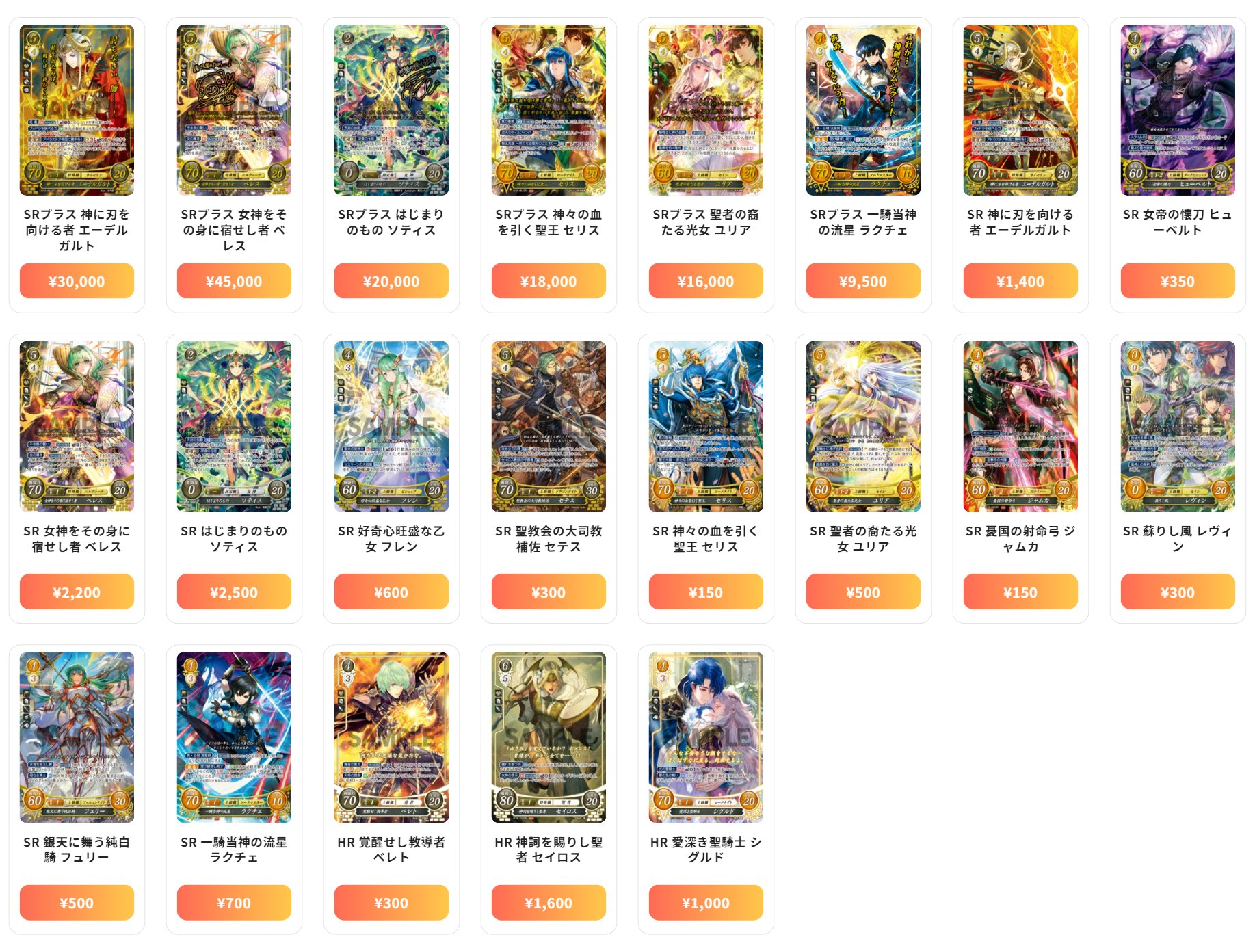 トレカの万国 秋葉原店 on X: 