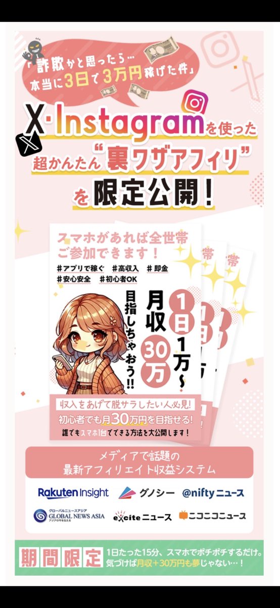 kee_o11's tweet photo. 難しい操作なしで、
誰でもすぐに収益化できる仕組み📲

無料LINEを“追加してもらうだけ”で
1件＝約1000円の報酬がもらえます💴

自分で追加してもOK◎
もちろん顔出し・スキル不要❗️

詳しくは👇
👉https://t.co/hmu7pI51nj https://t.co/ub8BmkDmSD