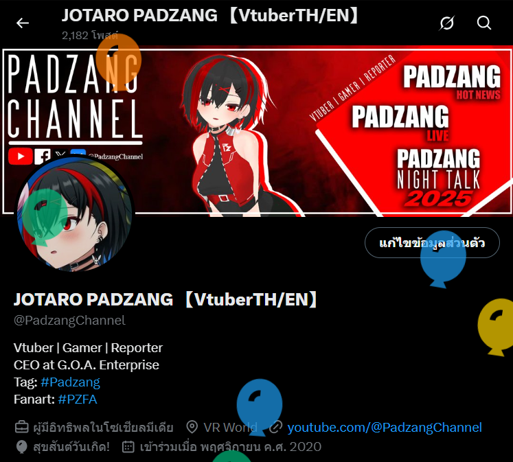 JOTARO PADZANG 【VtuberTH/EN】 tweet media