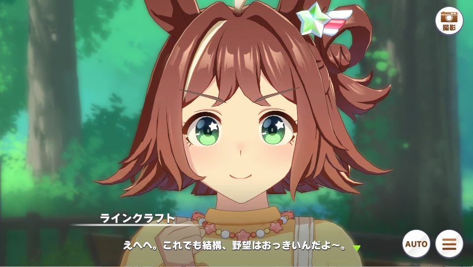 mysen777's tweet image. ラインクラフトの野望