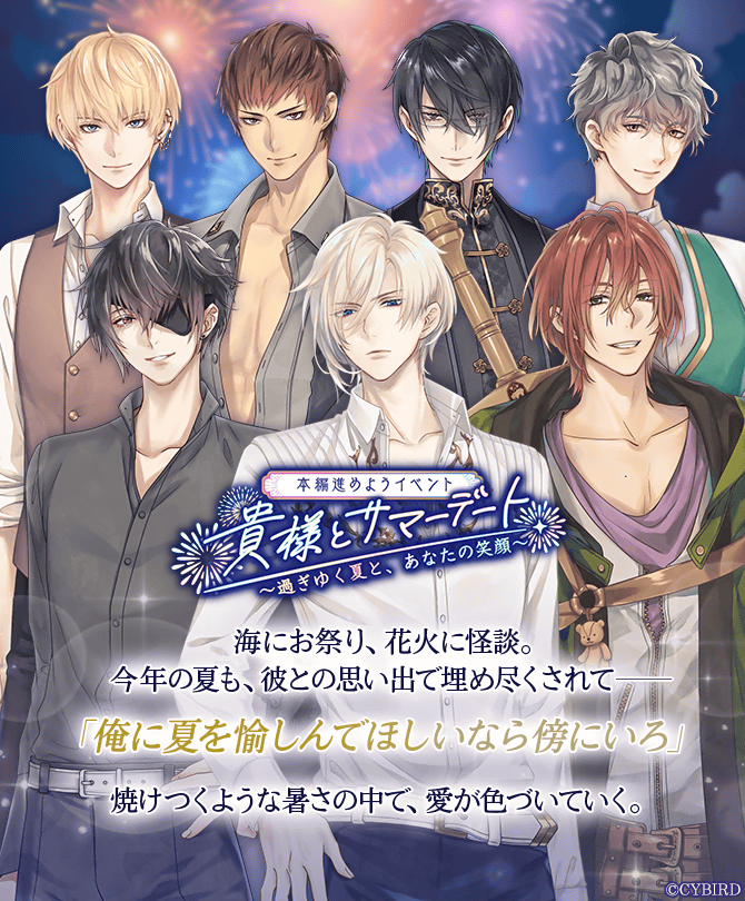 イケメン王子　イケプリ 公式】イケメン王子(イケプリ) 🌹祝5周年 (@CYikemenprince) / X