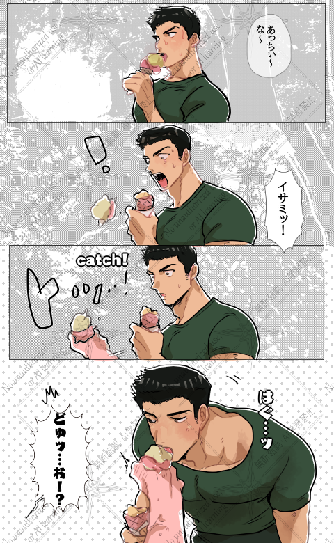 スミイサスミ

🍨🍨🍨 