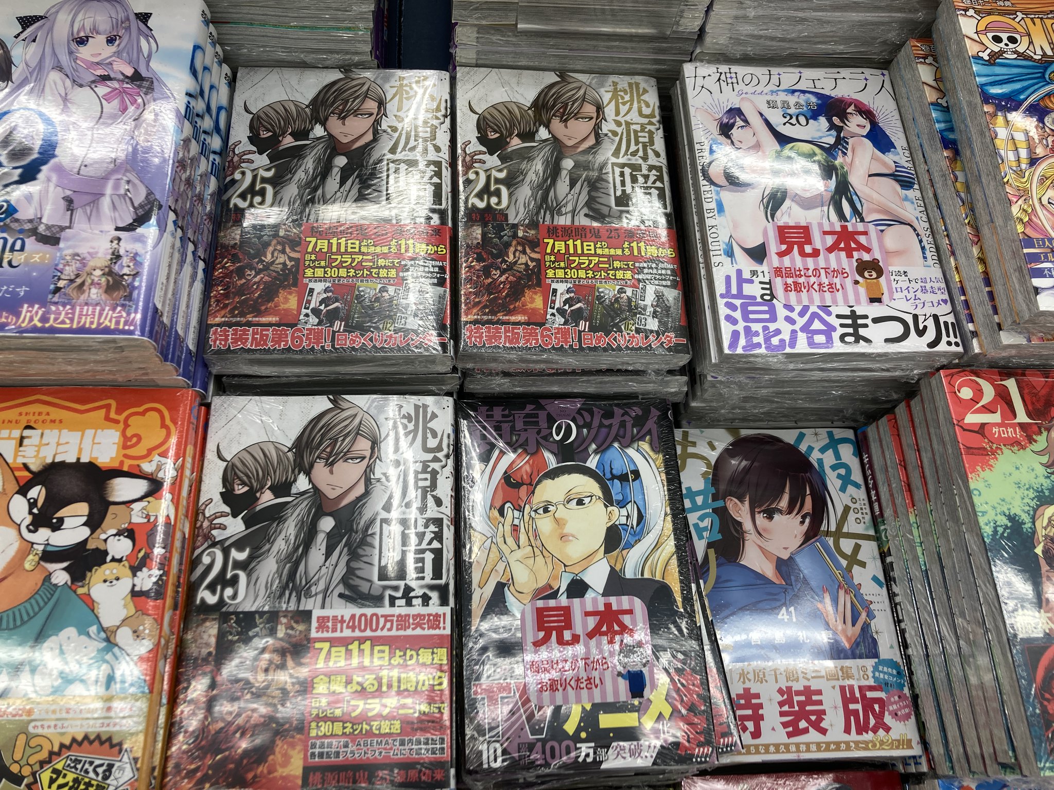 桃源暗鬼　桃華月詠　コミケ　缶バッジ　日めくりカレンダー　まとめ売り 桃源暗鬼 桃華月詠 コミケ 缶バッジ 日めくりカレンダー まとめ売り